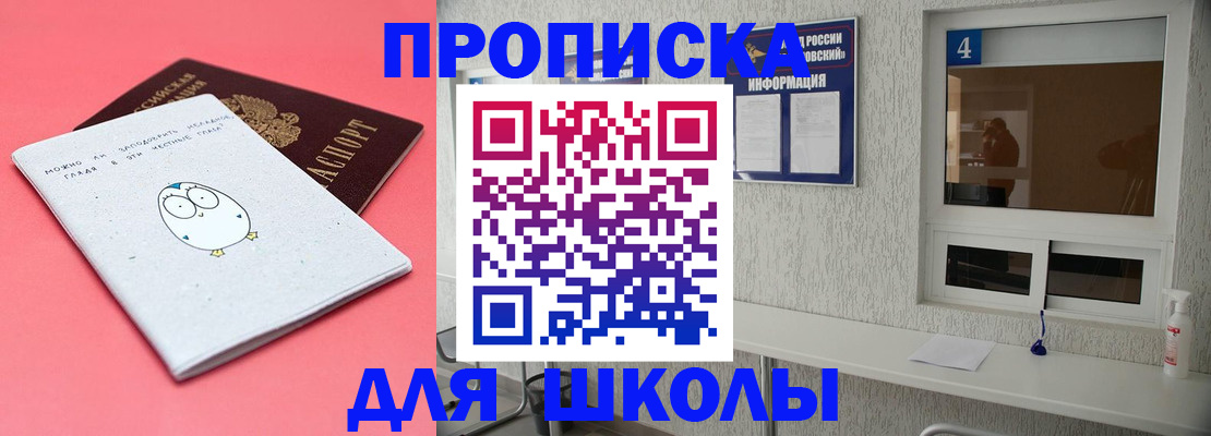 форма 3 в Ельце