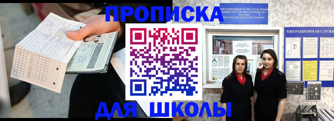 форма 3 в Ельце